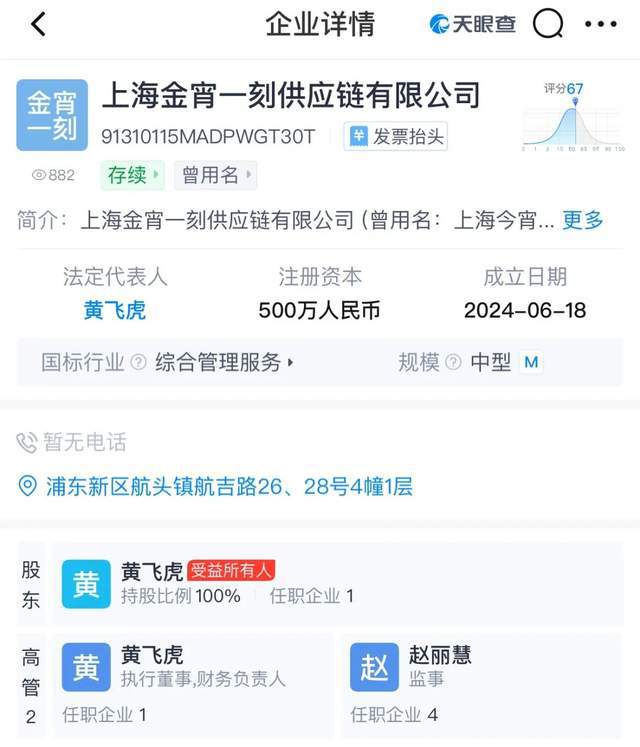 出江湖市场气氛开始紧张九游会J9盒马前老板重(图7)