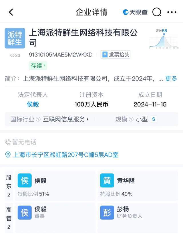 出江湖市场气氛开始紧张九游会J9盒马前老板重(图5)