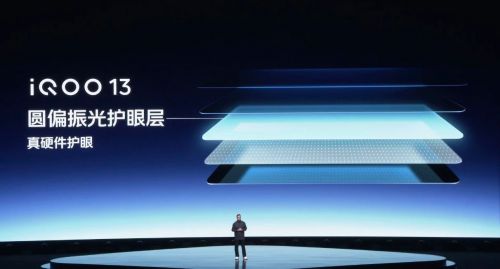 体验：画质、护眼、续航全面升级j9九游会登录京东方柔性屏新(图4)