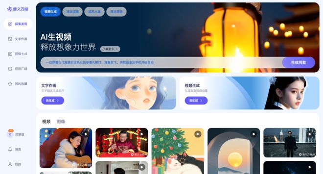 推出App图灵奖得主称大语言模型无法实现AGIHunt Good周报j9九游会入口首页OpenAI o3 mini即将发布国产爆火AI(图3)