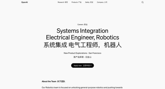 推出App图灵奖得主称大语言模型无法实现AGIHunt Good周报j9九游会入口首页OpenAI o3 mini即将发布国产爆火AI(图9)