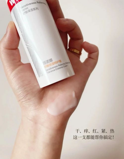 霜：修护敏感肌肤重塑健康屏障J9国际集团第二代薇诺娜特护