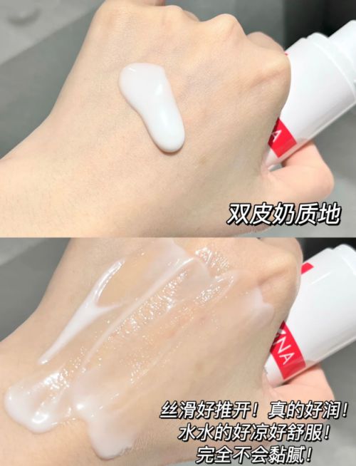 霜：修护敏感肌肤重塑健康屏障J9国际集团第二代薇诺娜特护(图2)