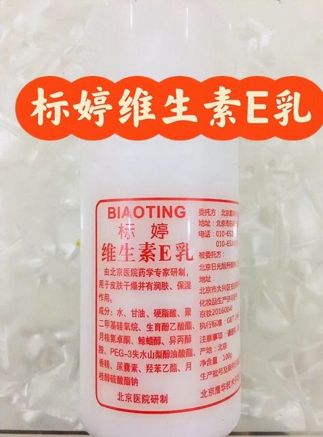 盘点四款良心老国货包装丑但个个都有真本事九游会j9入口登录新版315晚会黑榜曝光(图17)