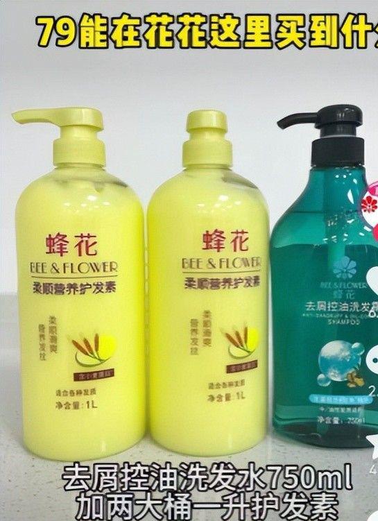 盘点四款良心老国货包装丑但个个都有真本事九游会j9入口登录新版315晚会黑榜曝光(图18)