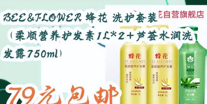 盘点四款良心老国货包装丑但个个都有真本事九游会j9入口登录新版315晚会黑榜曝光(图8)