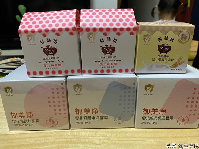 盘点四款良心老国货包装丑但个个都有真本事九游会j9入口登录新版315晚会黑榜曝光(图13)