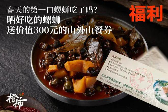 10000份新生礼来橙柿过三八节！j9九游会俱乐部登录入口便携湿巾、(图9)