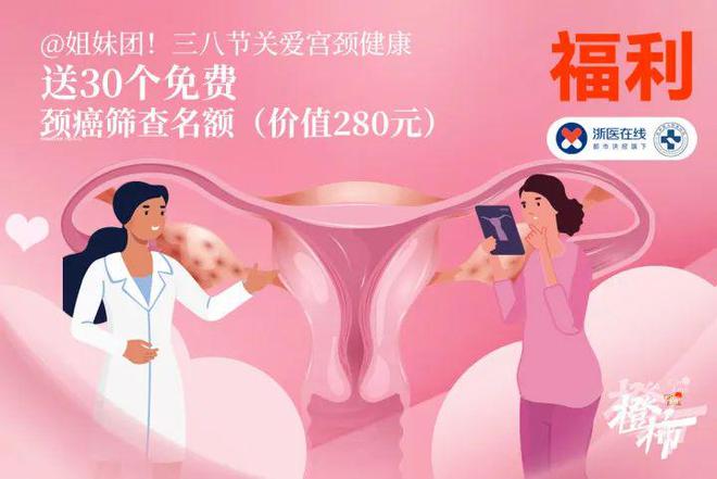 10000份新生礼来橙柿过三八节！j9九游会俱乐部登录入口便携湿巾、(图2)