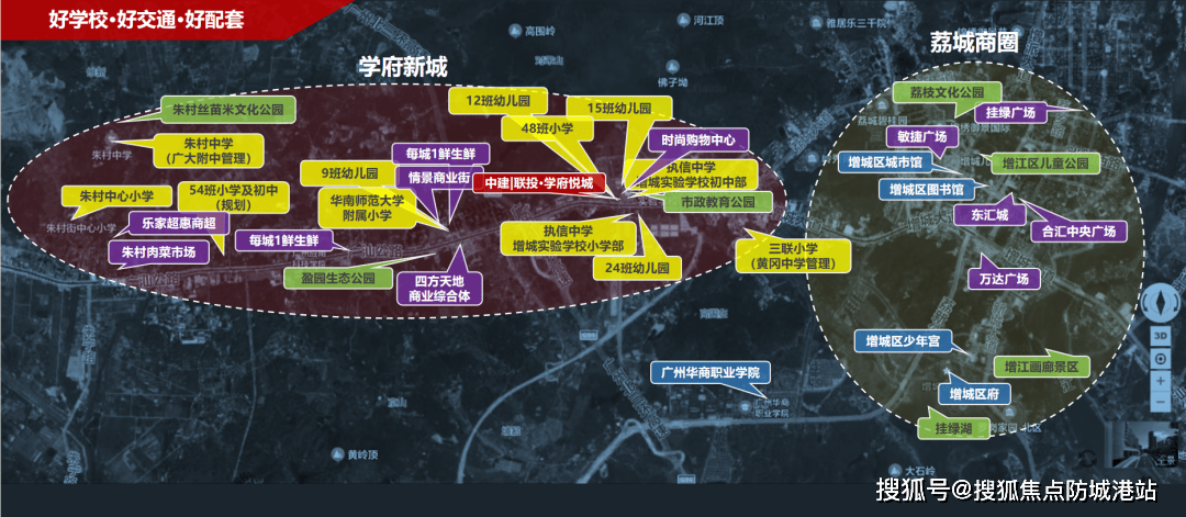 建联投学府悦城售楼处电话_欢迎您最新详情地址户型价格j9九游会俱乐部登录入口中建联投学府悦城售楼处-中(图6)