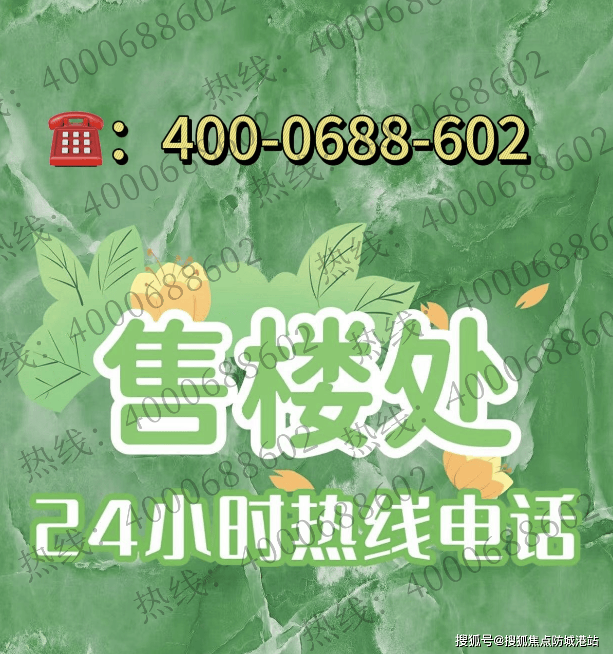 建联投学府悦城售楼处电话_欢迎您最新详情地址户型价格j9九游会俱乐部登录入口中建联投学府悦城售楼处-中(图8)
