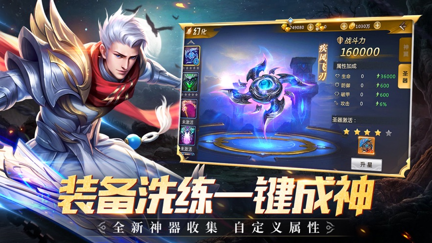 台剑魂之刃魔幻盛典手游j9九游真人游戏第一平